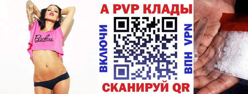 Названия наркотиков Волжский МАРИХУАНА Мефедрон