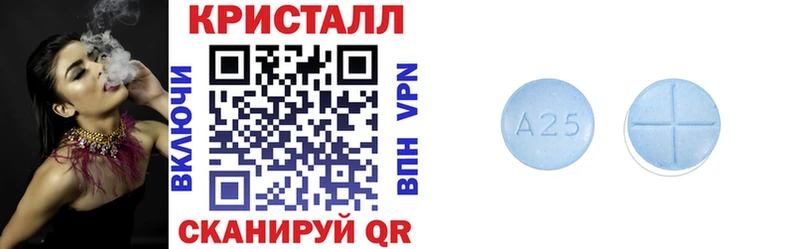 блэк спрут маркетплейс Волжский Amphetamine VHQ где найти