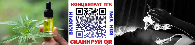 купить наркотик  Волжский  Печенье с ТГК марихуана 