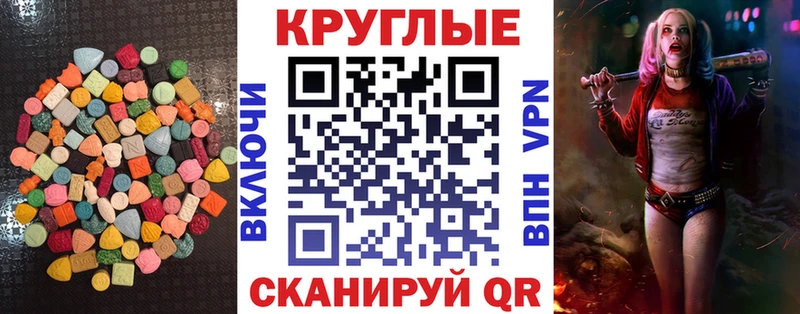 Экстази бентли  MEGA как зайти  Волжский 