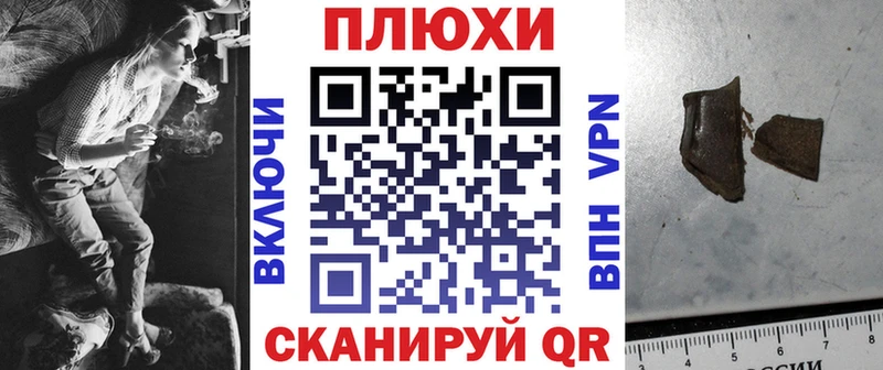 блэк спрут ONION  Волжский  Гашиш ice o lator 