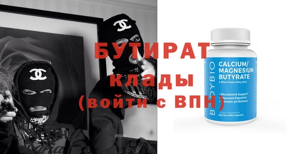 тгк Алексин