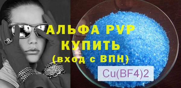 тгк Алексин