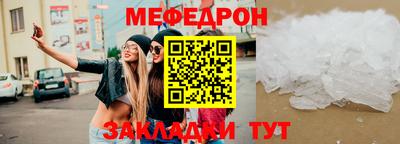 круглые Можайск