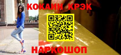 круглые Можайск