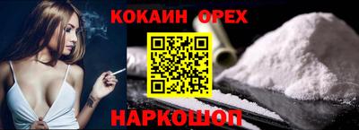 круглые Можайск