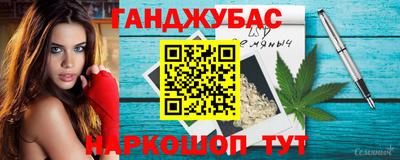 МДМА Можга