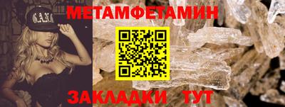 круглые Можайск