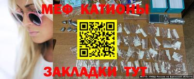 круглые Можайск