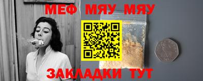 круглые Можайск