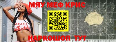 круглые Можайск