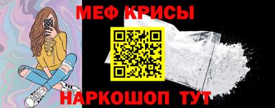круглые Можайск