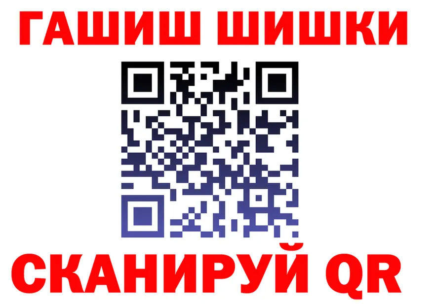 ГАШ Изолятор ссылка мориарти omg Волжский