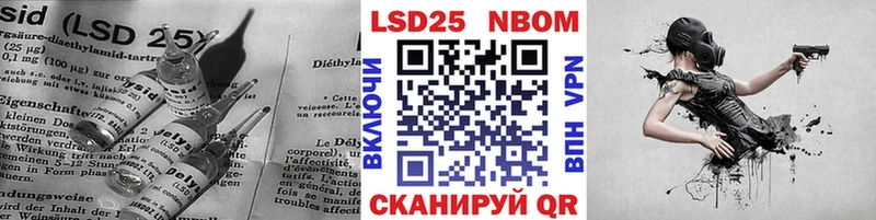 LSD-25 экстази кислота Волжский