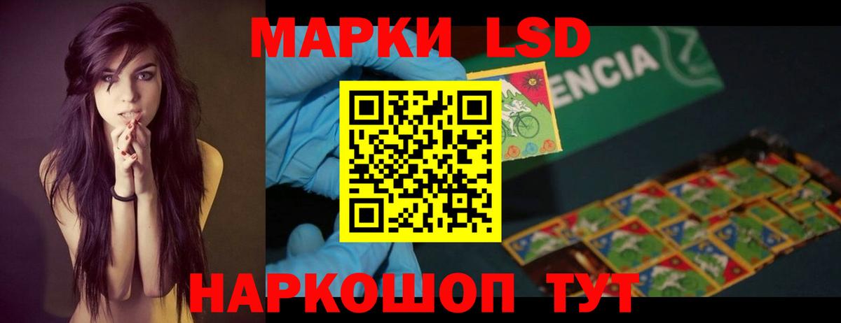 Волжский  ЛСД экстази  Лсд 25 экстази ecstasy  Вход с VPN  Лсд 25 экстази ecstasy 