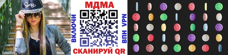 MDMA кристаллы  Волжский 