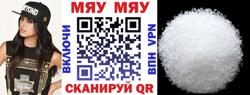 кракен ссылки  Волжский  Мефедрон VHQ 