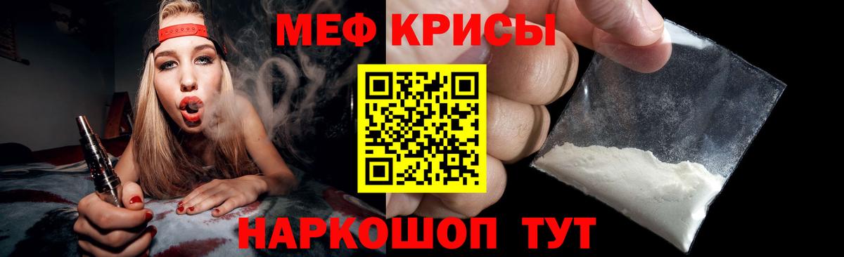 МЕФ Волжский