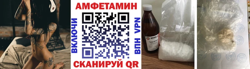 МЕТАМФЕТАМИН кристалл  даркнет как зайти  Волжский  купить наркоту 