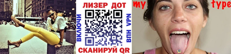 Наркотические марки 1,8мг  Волжский 