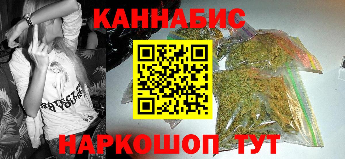 Бошки марихуана MAZAR  Вход с VPN  Волжский  Бошки марихуана Bruce Banner 